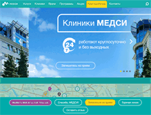 Tablet Screenshot of medsi.ru